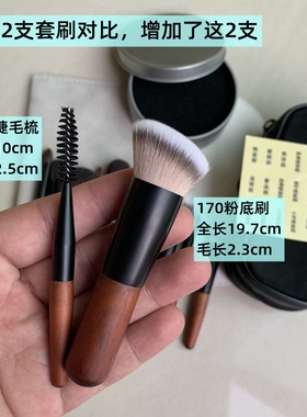 升级14支迷你沧州化妆刷旅行套装便携点彩刷小马羊毛短杆眼影mini