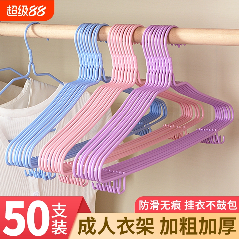 衣架成人加粗防滑晾晒衣挂家用撑