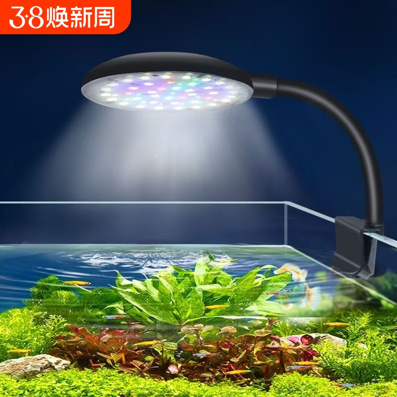 鱼缸灯led水草灯全光谱爆藻防水灯小鱼缸照明灯观赏专用迷你夹灯