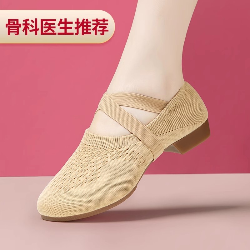 现代舞鞋啦啦操鞋广场舞蹈鞋女软底练功鞋芭蕾舞鞋教师形体真皮