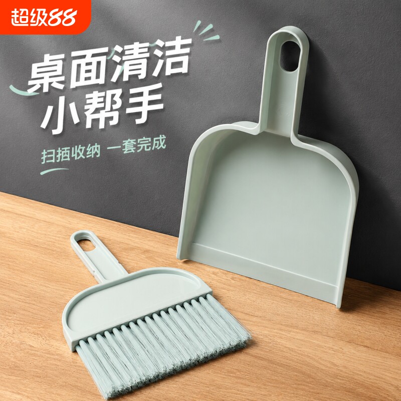 扫把小型家用小扫帚迷你桌面扫把簸箕套装桌子灰尘软毛儿童清洁刷图片