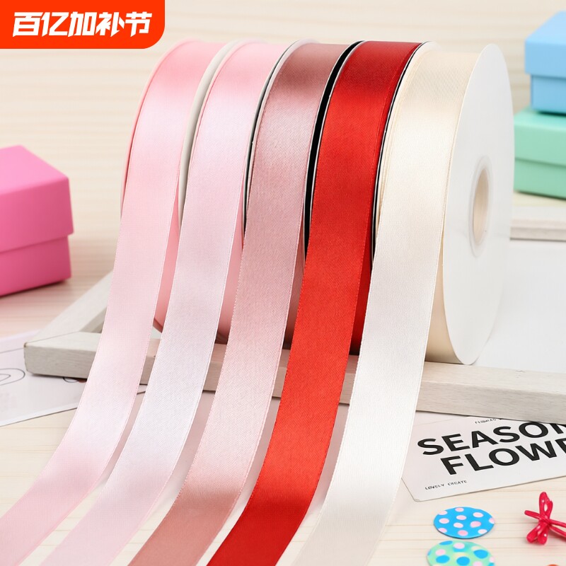 圣诞花束丝带包装手工玫瑰花彩带DIY材料生日蛋糕礼品盒子2鲜花