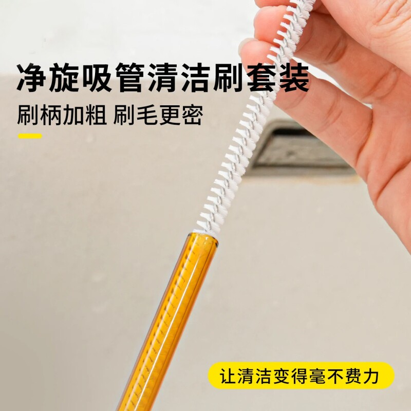360净旋吸管刷儿童水壶清洁吸管杯深层咖啡杯加长管洗杯耐用防刮