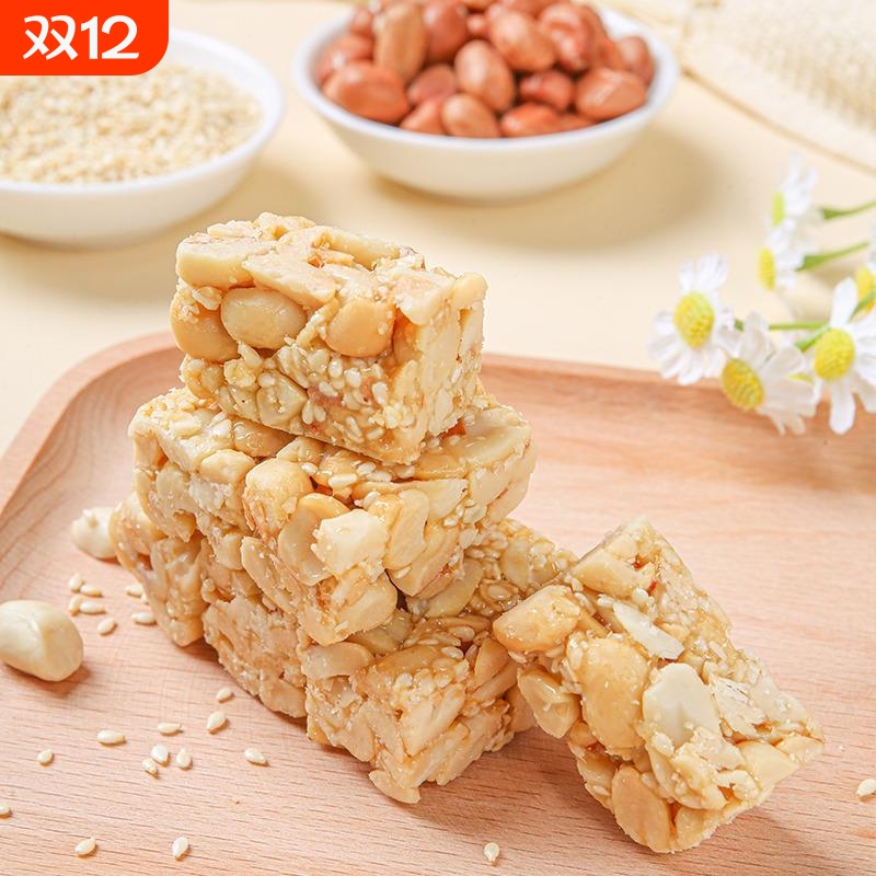 花生酥508g四川特产芝麻花生糖成都糕点小吃酥糖果年货零食
