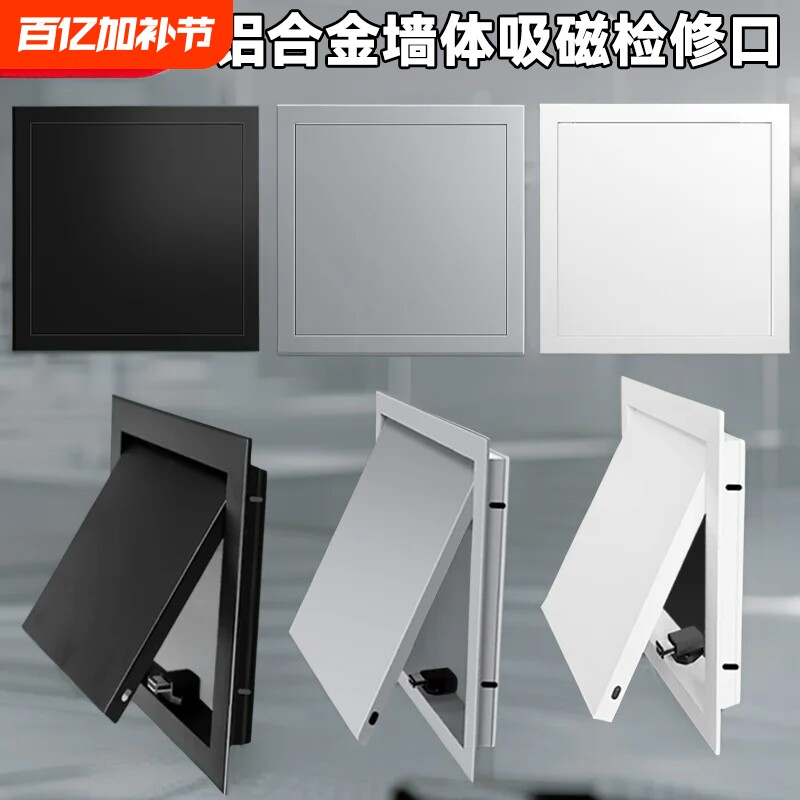 铝合金管道检修口盖板检查门包邮装饰下水管道卫生间吊顶墙面百叶