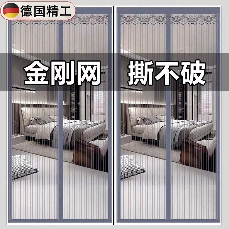 2026新款高档防蚊门帘磁性金刚网纱门纱窗家用强力磁条磁块自粘