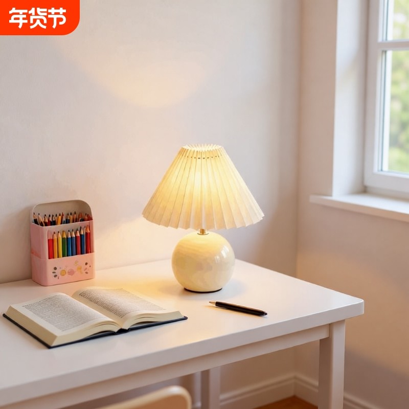 北欧陶瓷百褶台灯北欧ins风卧室床头灯网红灯少女温馨喂奶小夜灯
