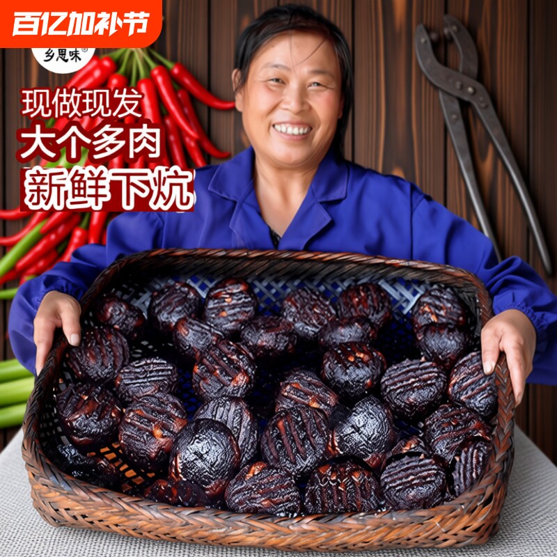 湖南特产武冈土特产猪血丸子烟熏柴火猪血粑粑血豆腐邵阳圆子手工