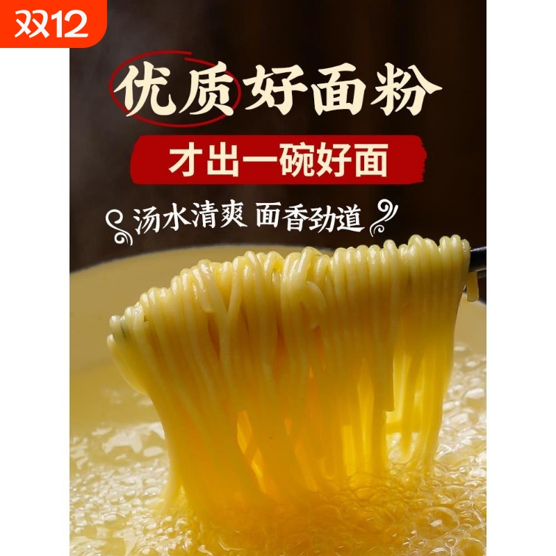 正宗手工碱水面面条挂面炒面武汉热干面凉面拌面重庆小面专用粗细