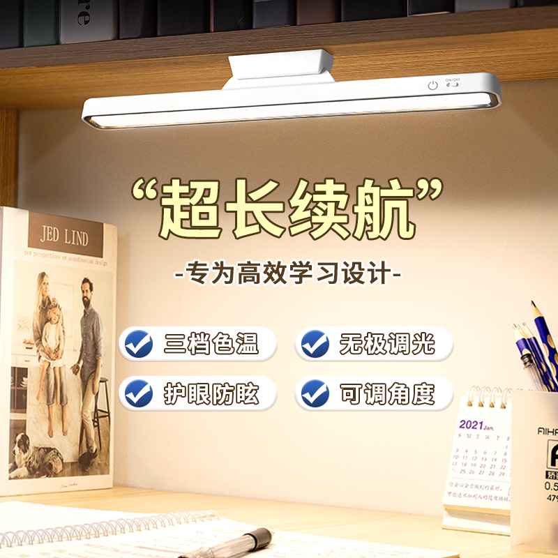 台灯学习专用宿舍灯学生磁吸酷毙灯书桌led护眼灯充电床头灯夜灯 家装灯饰光源 阅读台灯(护眼灯/写字灯) 原图主图