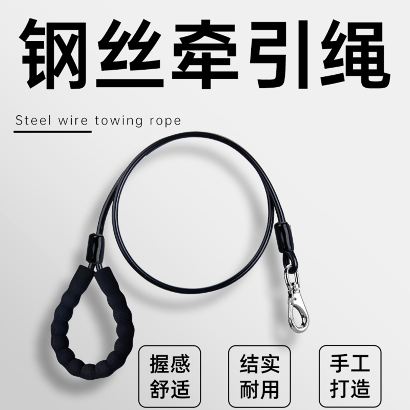 狗狗牵引绳加长款防缠绕防咬断耐磨狗绳子遛狗绳子狗链子猫犬通用