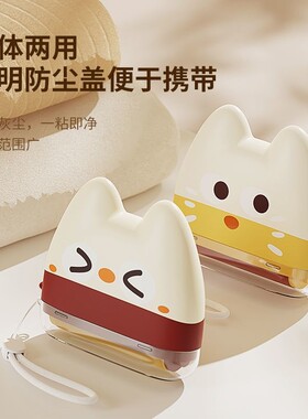 便携式粘毛器滚筒毛刷水