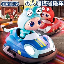 儿童亲子遥控碰碰车玩具男孩生日礼物双人对战跑跑卡丁车电动汽车