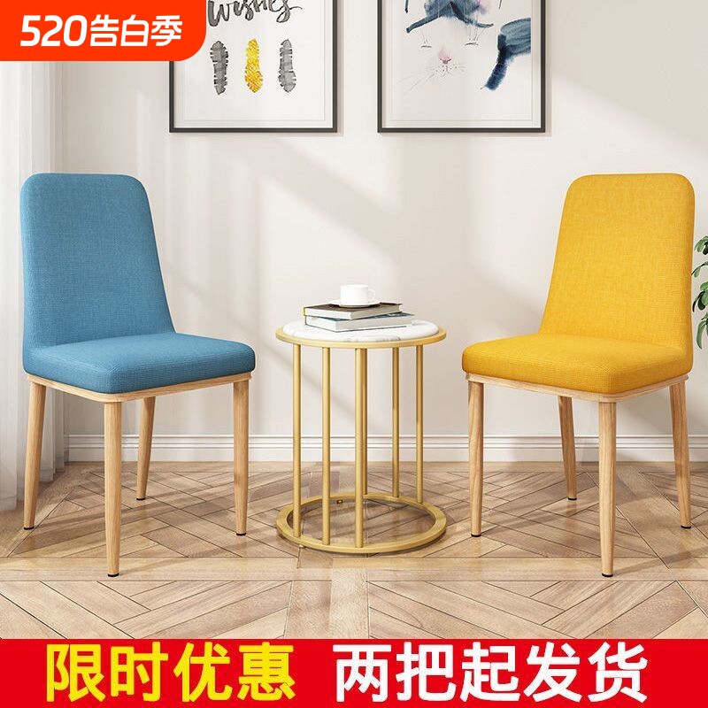欧式餐椅家用靠背椅现代简约餐桌椅酒店书桌办公椅美甲化妆椅家用
