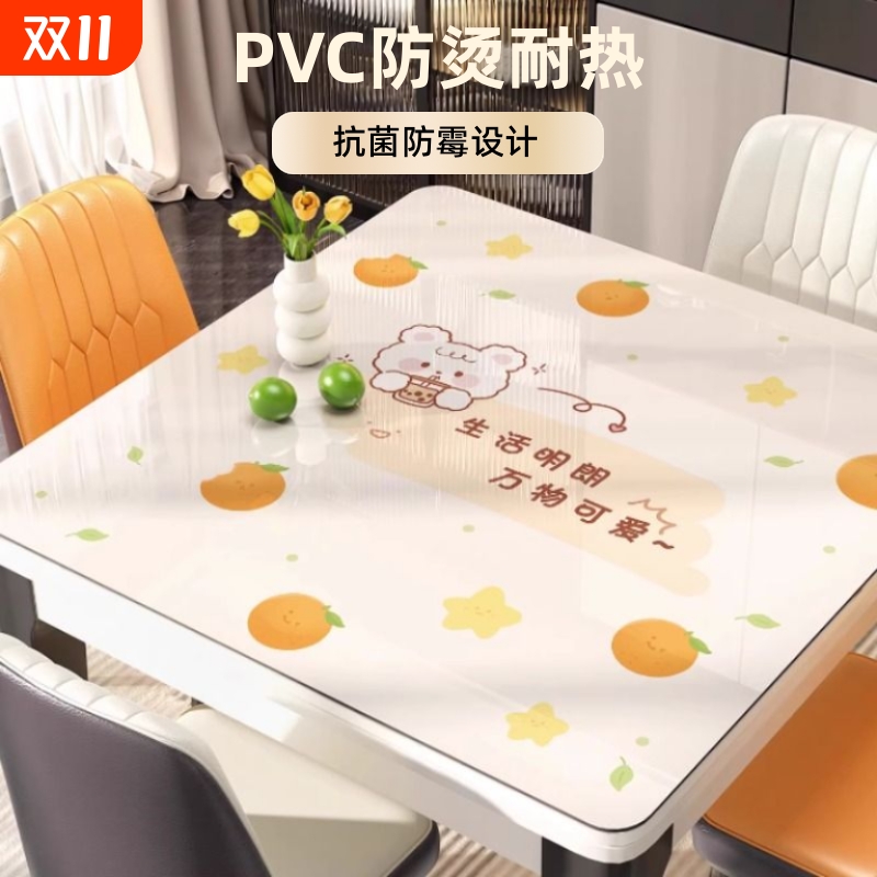 pvc正方形桌布防油|超1000次加购