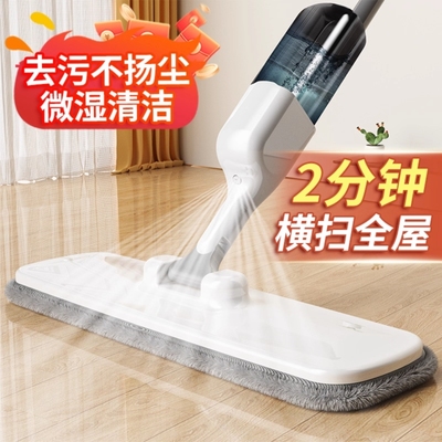 喷水拖把2025新款免手洗家用喷雾平板懒人拖地神器干湿两用一拖净