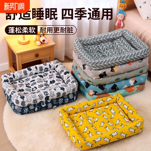 狗窝四季 通用宠物窝小型大型犬猫窝垫金毛狗狗用品可拆洗方形蓝色