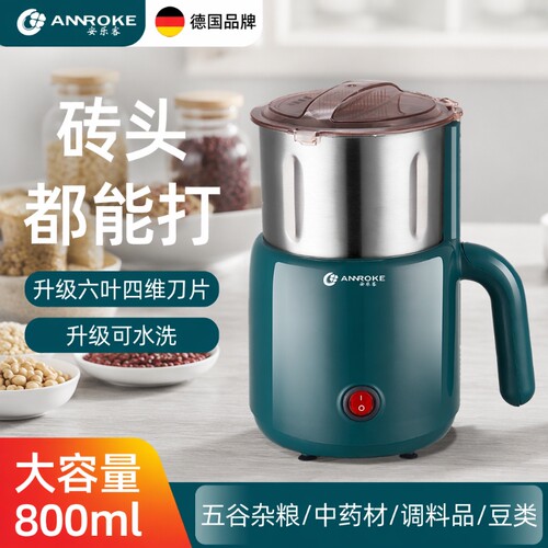 家用磨粉机粉碎机研磨机打粉机