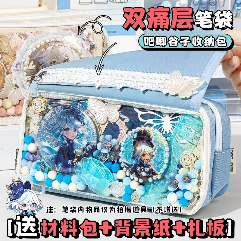 双痛层笔袋透明痛包笔袋大容量