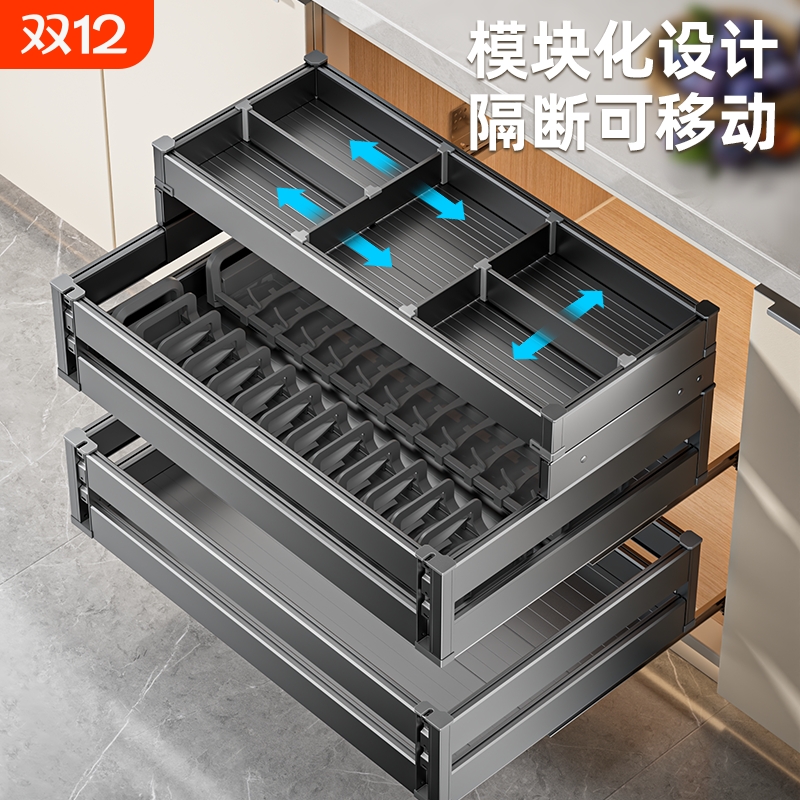 【热销99W+】橱柜拉篮