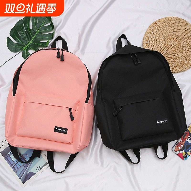 双肩包女大学生轻便简约书包休闲旅行背包男时尚潮流防水大容量