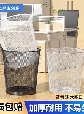 汉世刘家厨房大容量金属垃圾桶