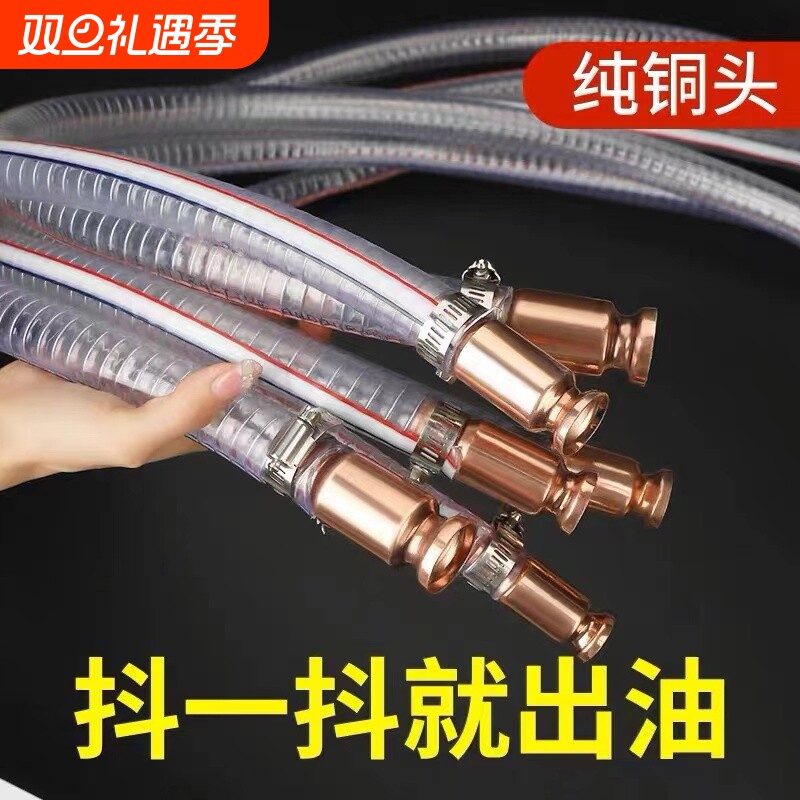加粗导流管车用抖一抖抽油抽水抽尿素神器家用鱼缸换水泵吸水液体