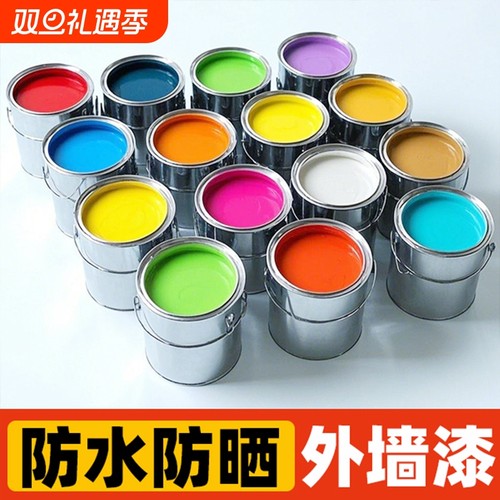 防水防晒自刷耐久外墙乳胶漆