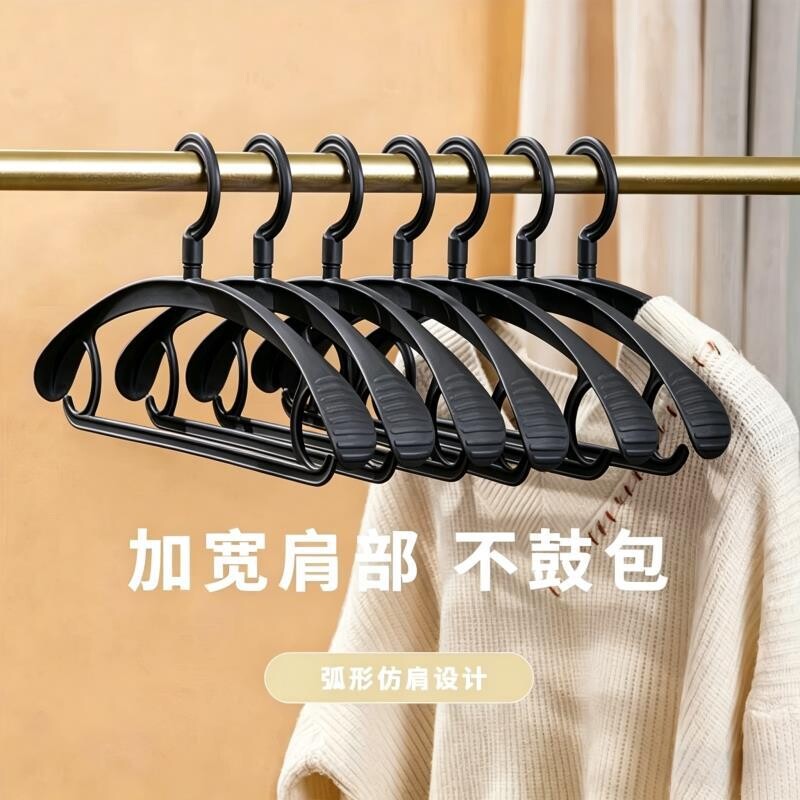 无痕宽肩防滑加厚衣架晾晒衣服架图片