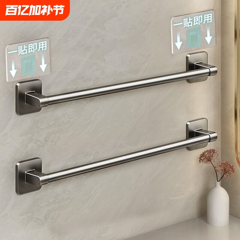 毛巾架卫生间免打孔浴室壁挂式置物架毛巾单杆厕所洗手间收纳挂架