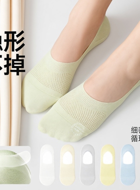 浅口船袜女纯棉不掉跟防滑夏季薄款隐形网眼透气2026爆款黑色白色