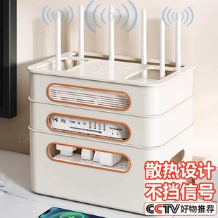路由器盒子收纳盒wifi插座电视机上盒置物架光猫放置电线整理