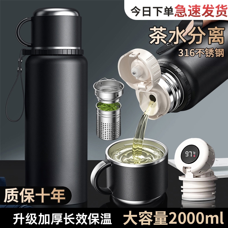 保温杯316不锈钢户外大容量水壶智能水杯女2025新款泡茶杯子男款