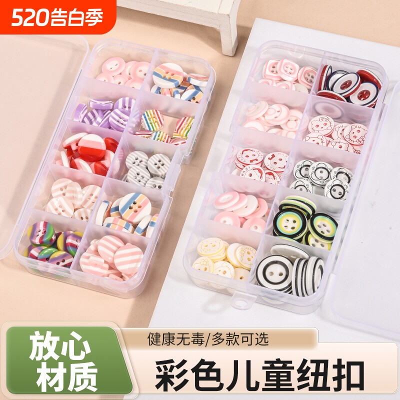 儿童衣服纽扣彩色手工开衫卡通可爱宝宝毛衣上衣装饰扣子配件混装
