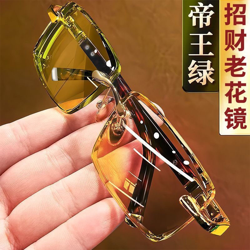 水晶石仿水晶眼镜老花镜墨镜帝王老花眼镜中老年树脂护目镜