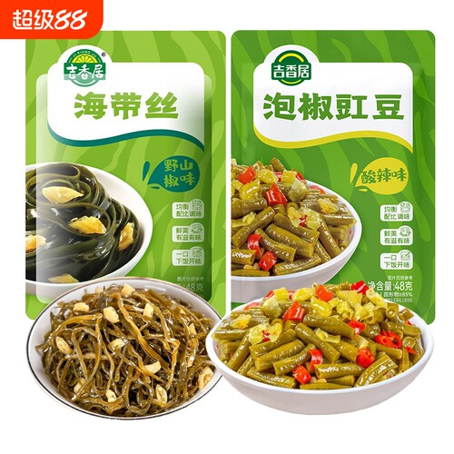 清淡榨菜吉香居便携小袋装