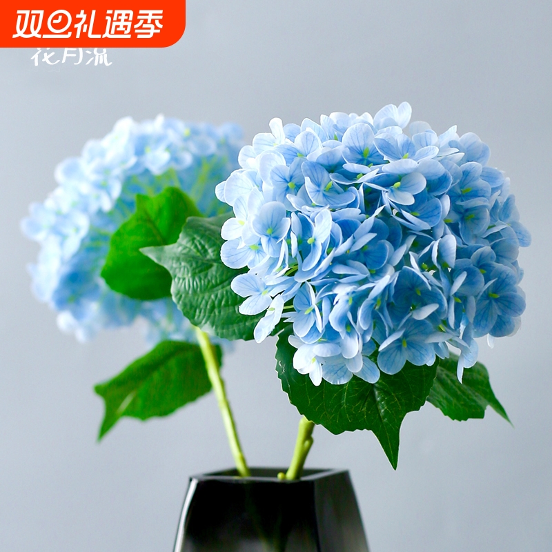 绣球花仿真花保湿客厅餐桌装饰