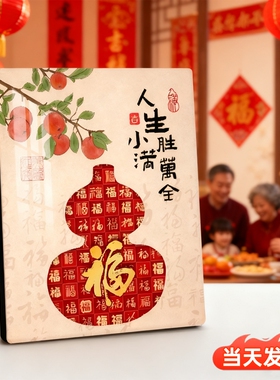 柿柿如意摆件春节喜庆乔迁礼物