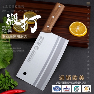 龙之艺锻打菜刀家用厨房专用刀具超快锋利厨师切菜刀切肉刀切片刀