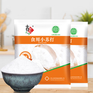 吉匠食用级小苏打500g清洁多用途