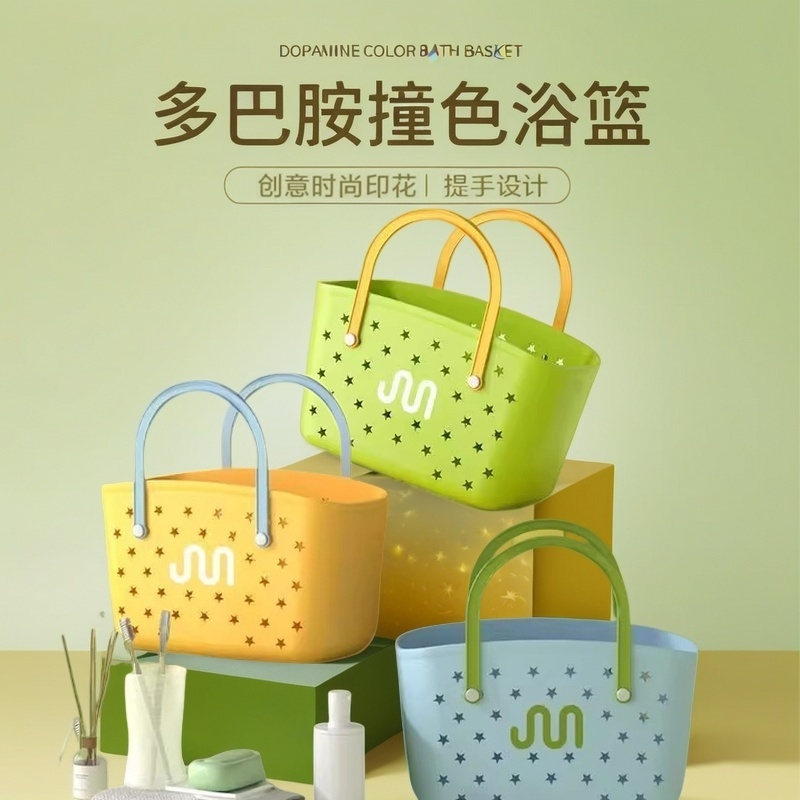 浴室高颜值洗澡篮子|千人加购