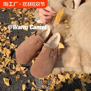 三喜同款全包勃肯鞋加绒毛毛鞋女秋冬大棉鞋雪地靴真皮厚底博肯鞋