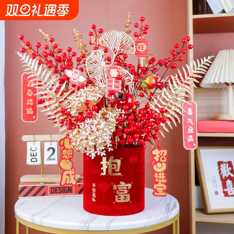 新居福桶年宵花插花桶乔迁之喜发财果抱抱桶新年客厅摆件红色干花
