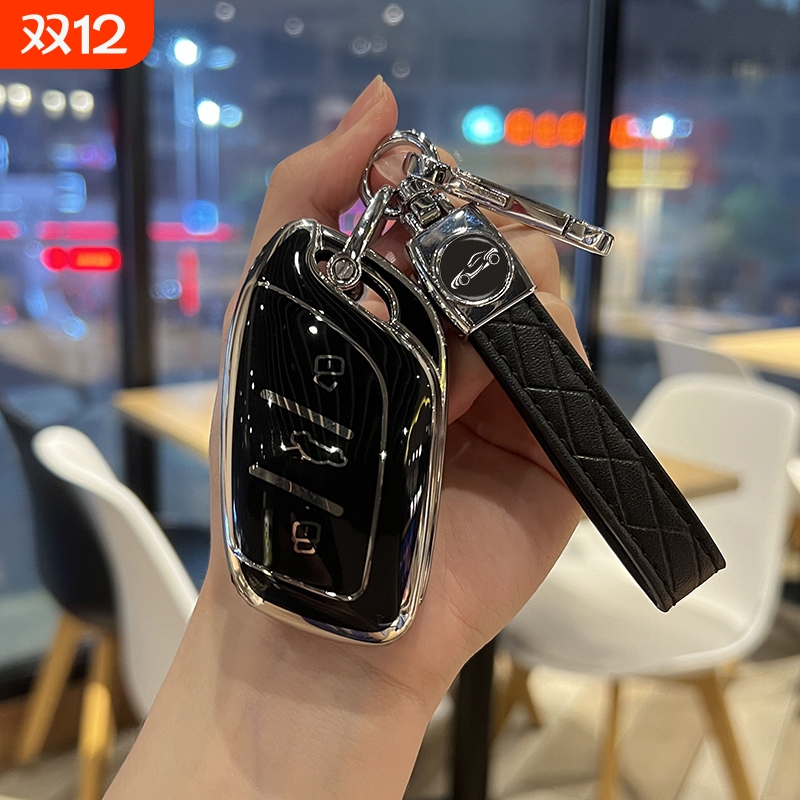 名爵MG4MG5ES5MG6钥匙套