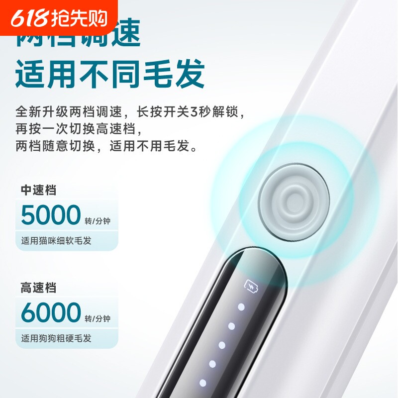 防水宠物剃毛器狗剃脚猫去毛电推剪局部修剪器动物理毛修毛发