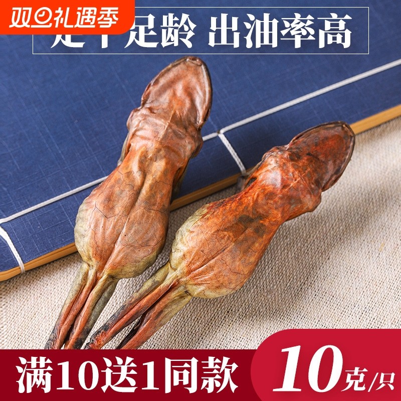 东北长白山雪蛤干整只林蛙干雪蛤油林蛙油哈什蚂油8克 12克
