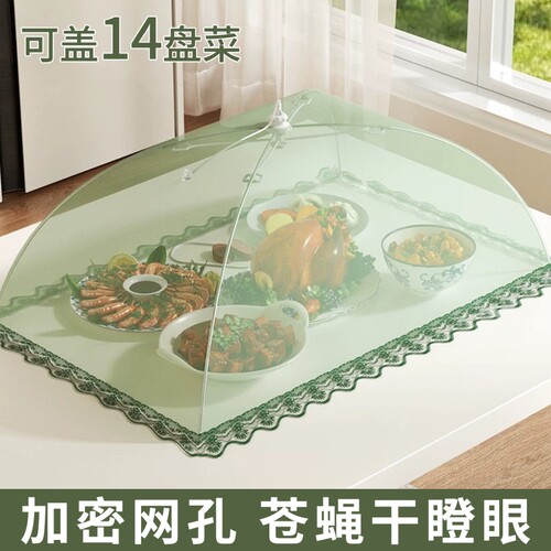 【行业销冠】热卖100w可折叠菜罩