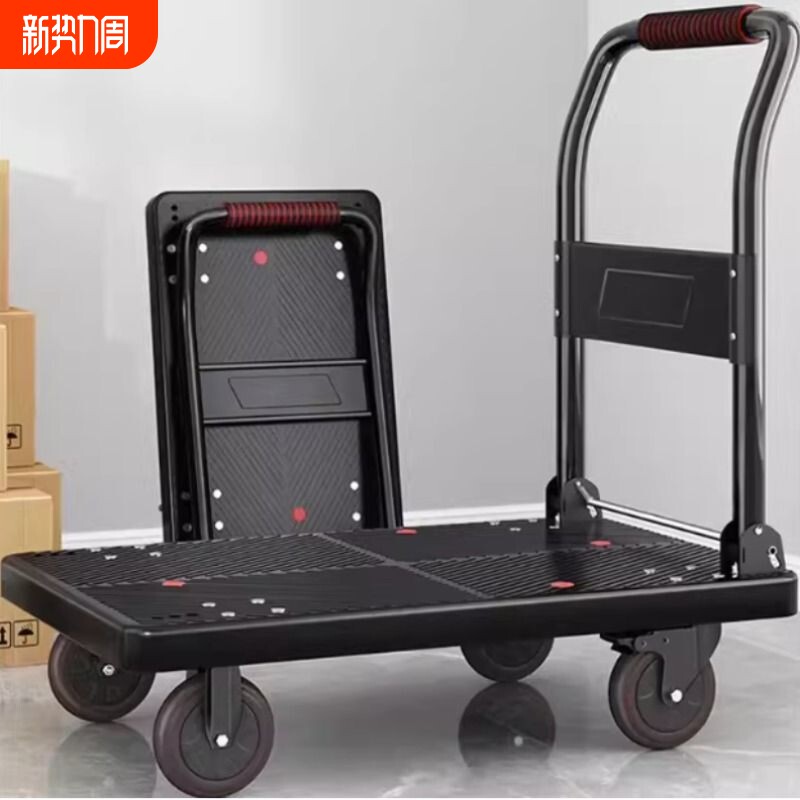 平板车静音折叠手推车小推车搬运车拖车货车拉货四轮便携家用轻便