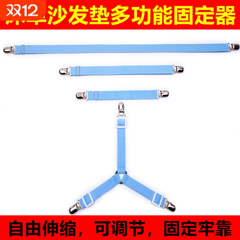 床单固定器沙发垫固定夹子布艺沙发套床笠床罩坐垫靠垫免打钉夹扣