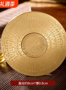 【爆款】黄铜实心小罗盘太极八卦指尖陀螺转转手把件实心黄铜